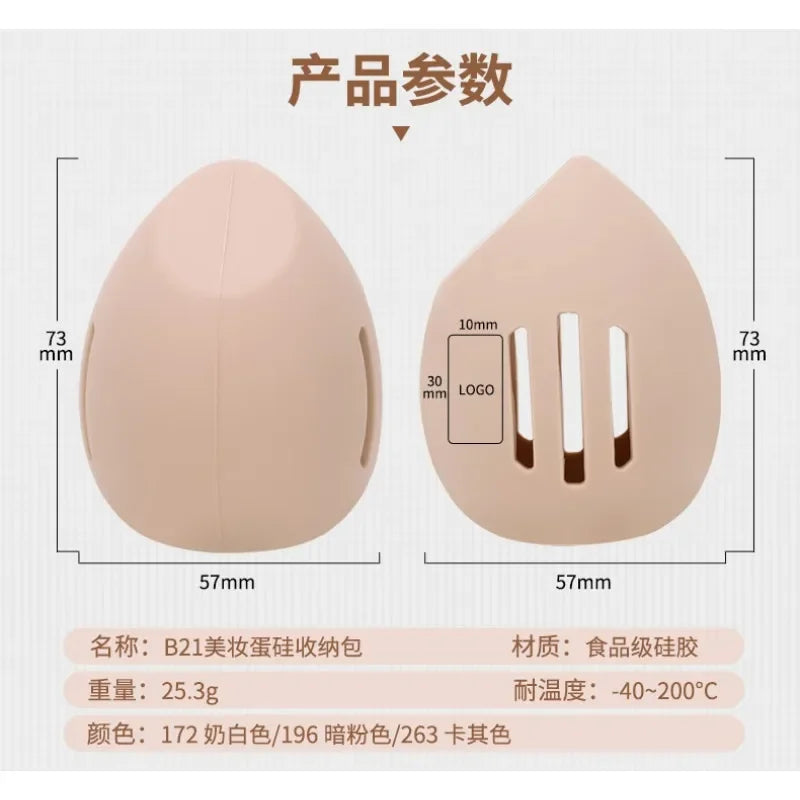 1Pcs Makeup Sponge Holder Eco-Friendly Silicone Multi-Hole Storage Case Travel Protable Cosmetic Puff Holder Box